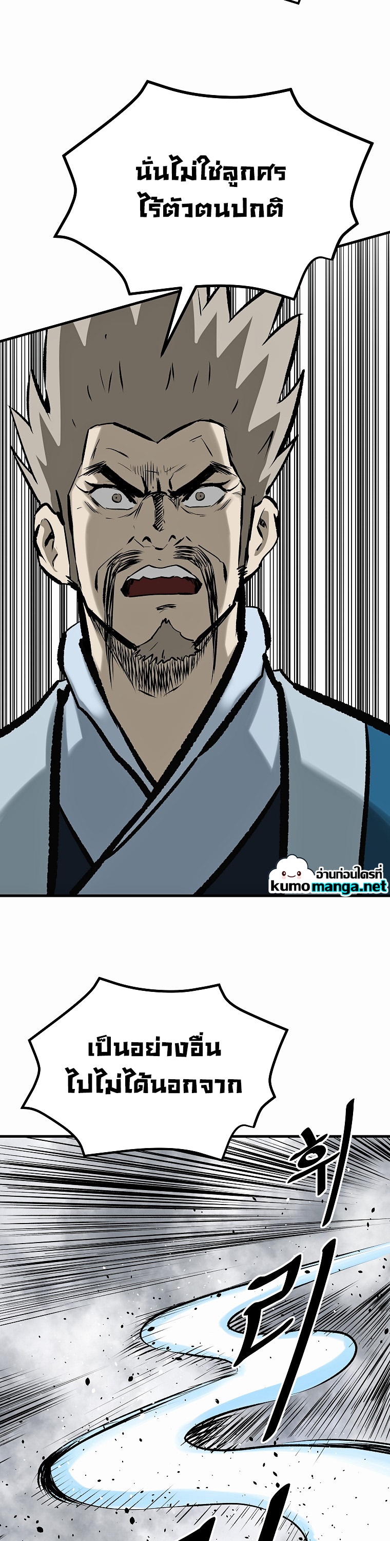 Bowblade (The Descendants of Bowblade) 61 (36)