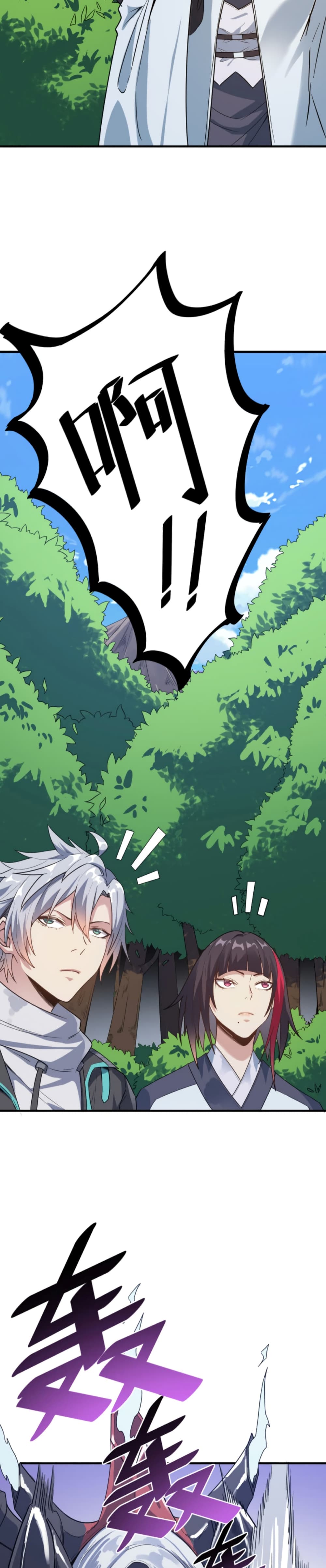 Reborn To Tamer World With Mythical Talents ตอนที่ 8 (8)