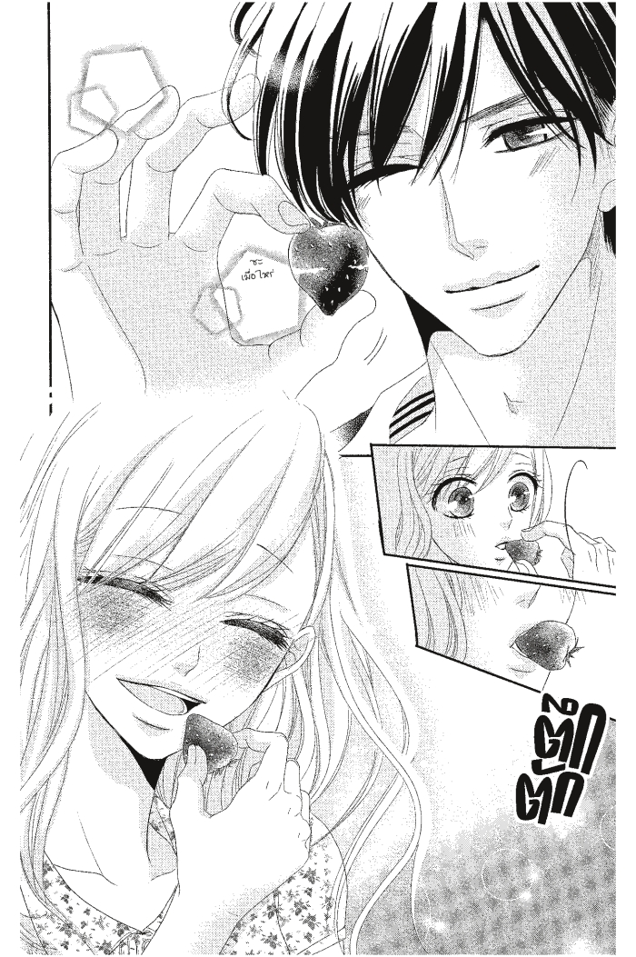 Coffee & Vanilla 13 (34)