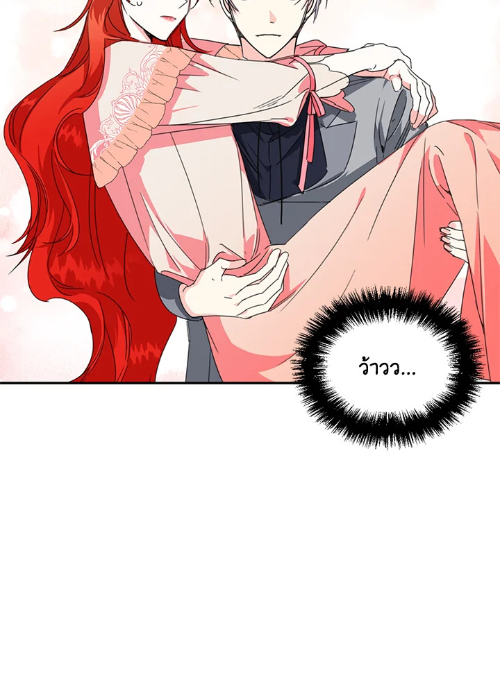 Happy Ending For The Time Limited Villainess 25 03