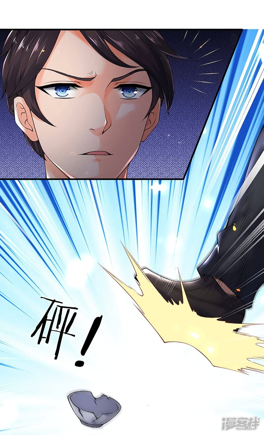 Eternal god King ตอนที่ 167 (15)