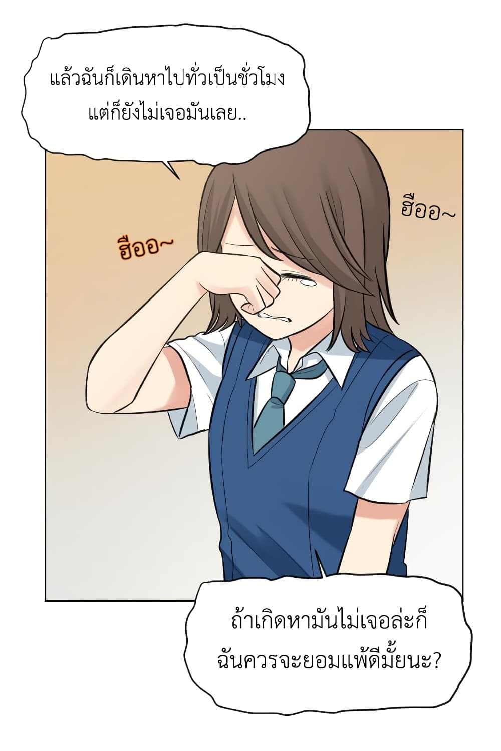 GoodBad Fortune 4 (20)