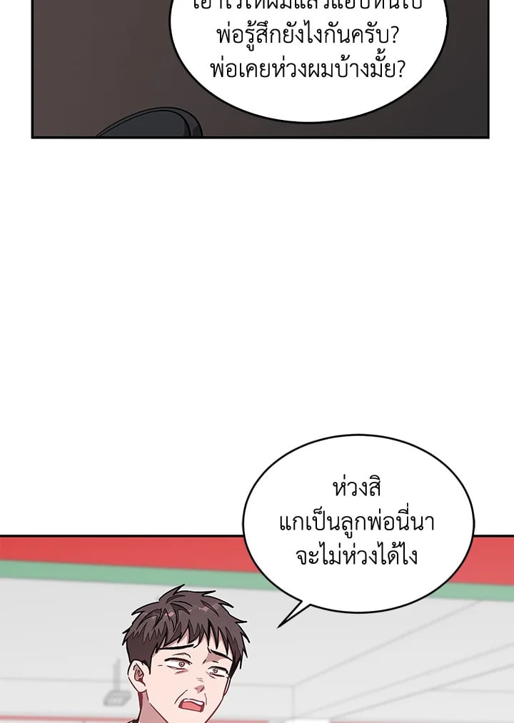 อีกครั้งกับนาย 36 018