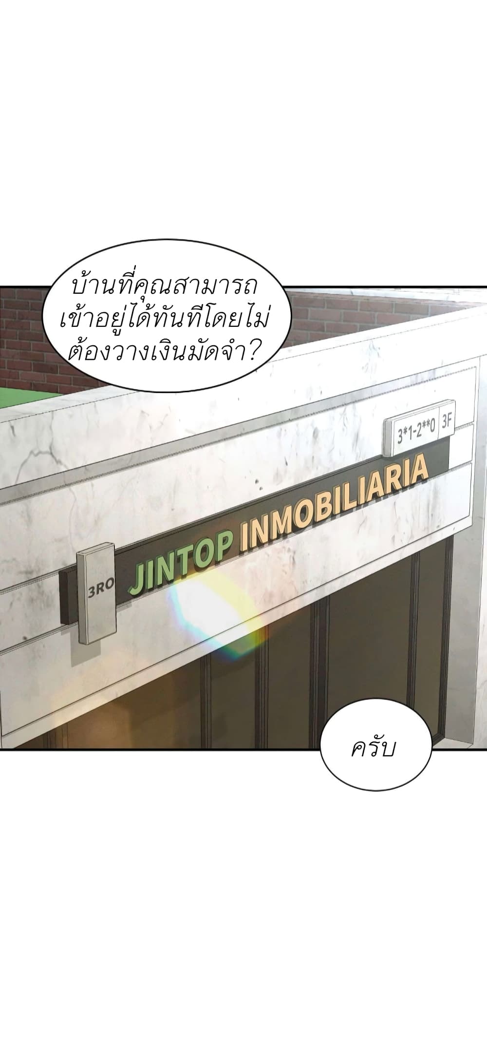 Jinx 16 (16)