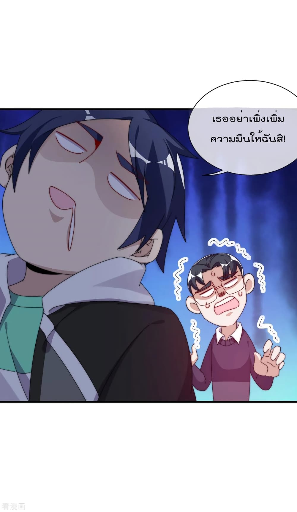 I am The Richest in The World ข้านี่แหละจะรวยที่สุดในโลก! ตอนที่ 211 (7)