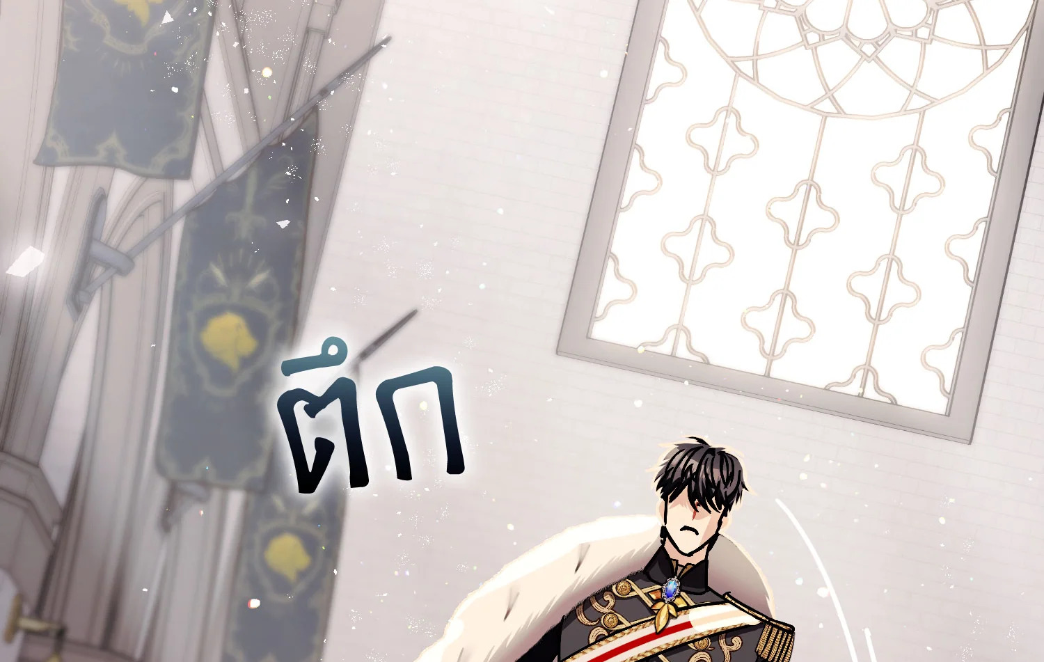 The Tyrant’s Tranquilizer 17 055