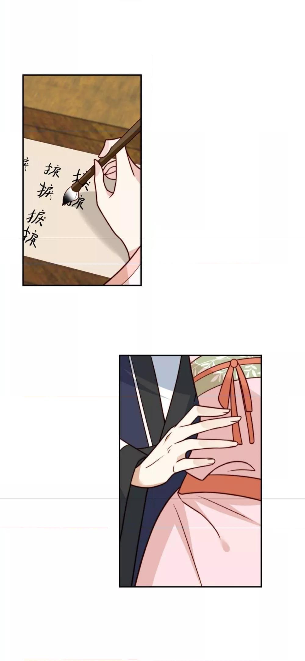 After The Rotten, I Control The Prince’s Heart 25 (27)