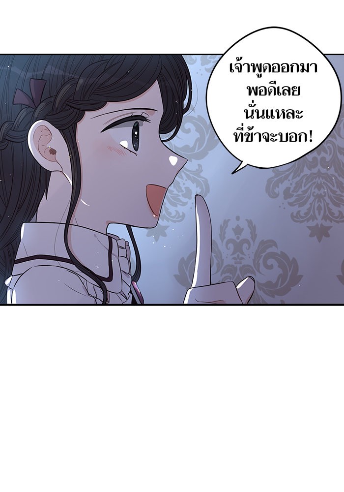 A Royal Princess With Black Hair 22 (44)