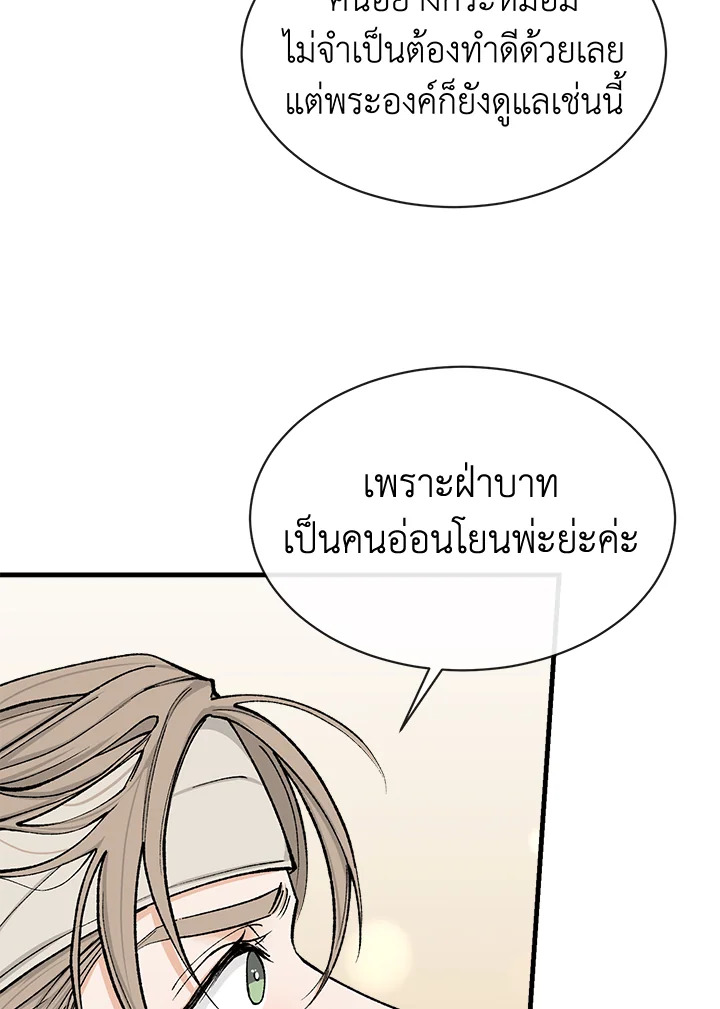 Fever 7 36