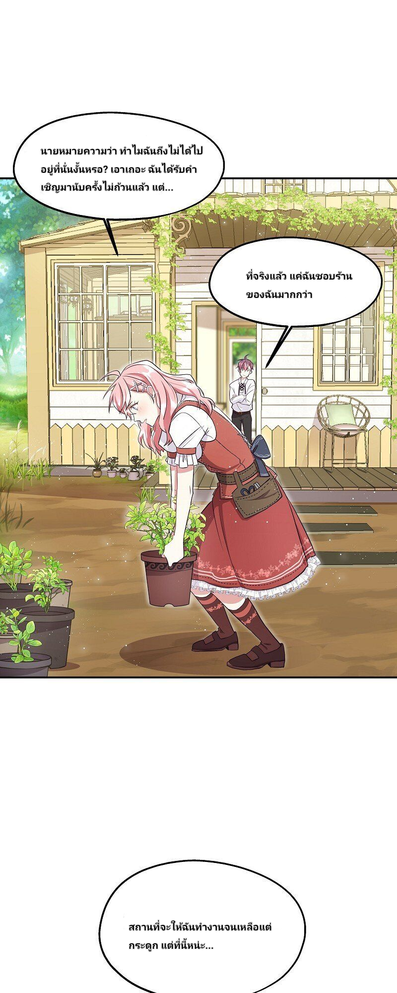 Welcome to Sylvia's Garden 2 (36)