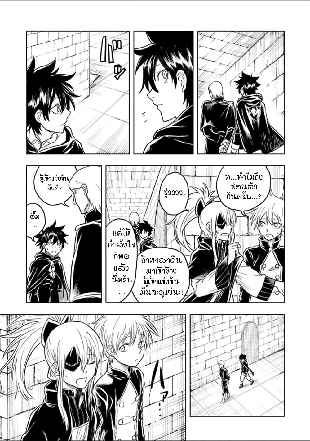 Kokuei no Junk 42 14
