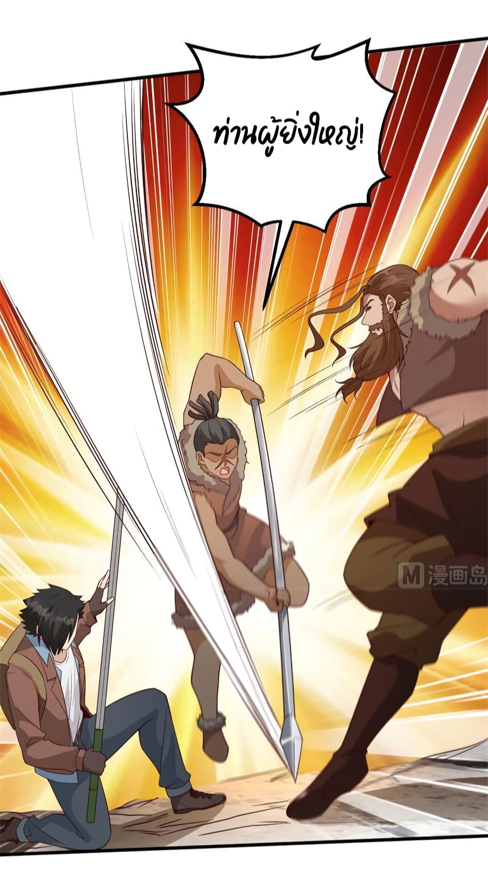 Survive on a Deserted Island with Beautiful Girls ตอนที่ 117 (28)