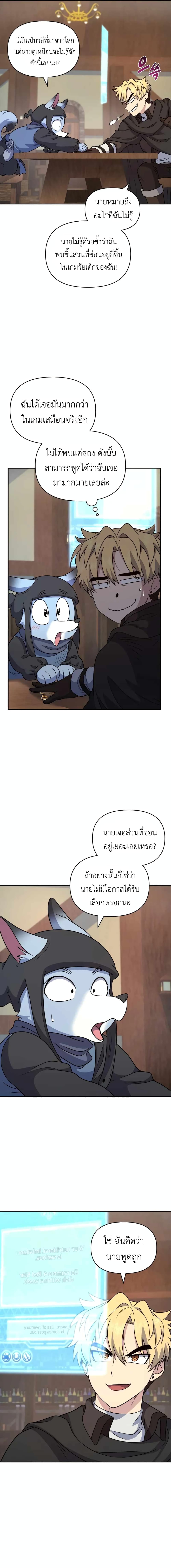 Bizarre Restaurant 30 07