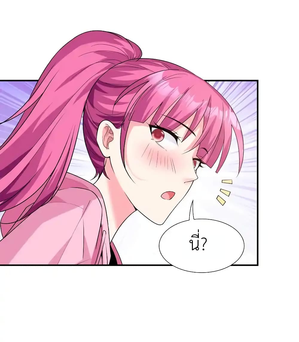 First Kiss Plunder Plan 4 (40)