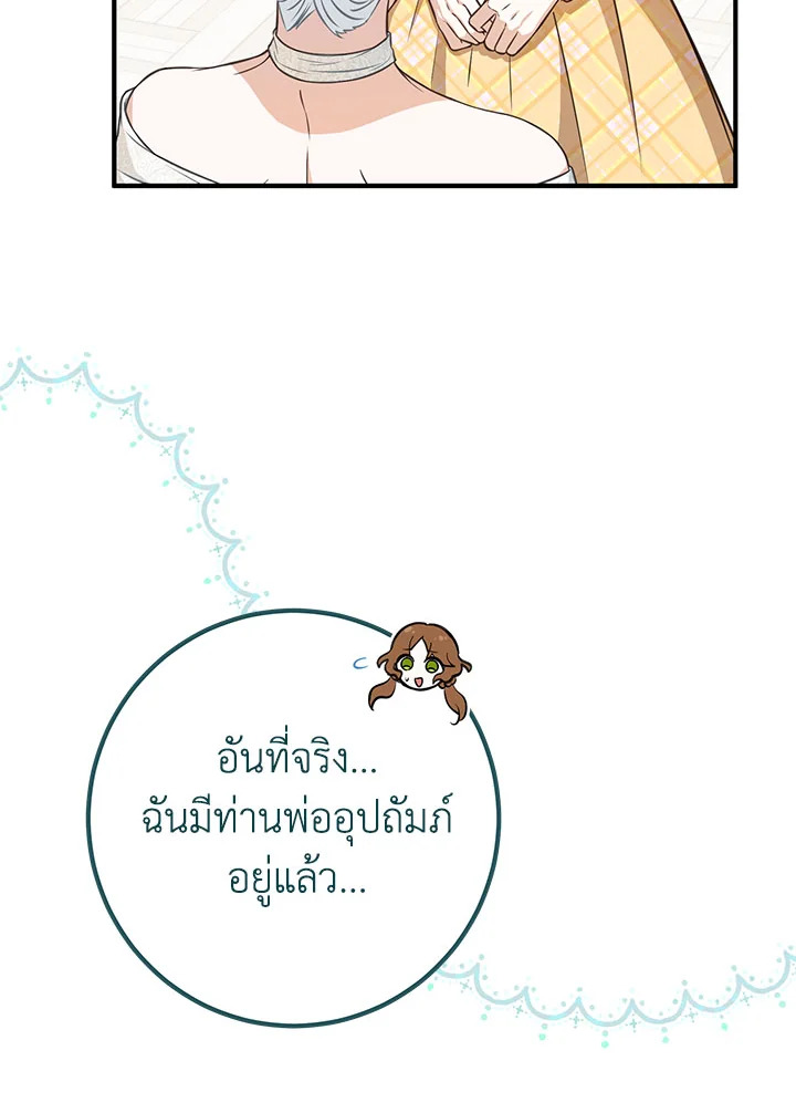 Doctor Resignation 40 095