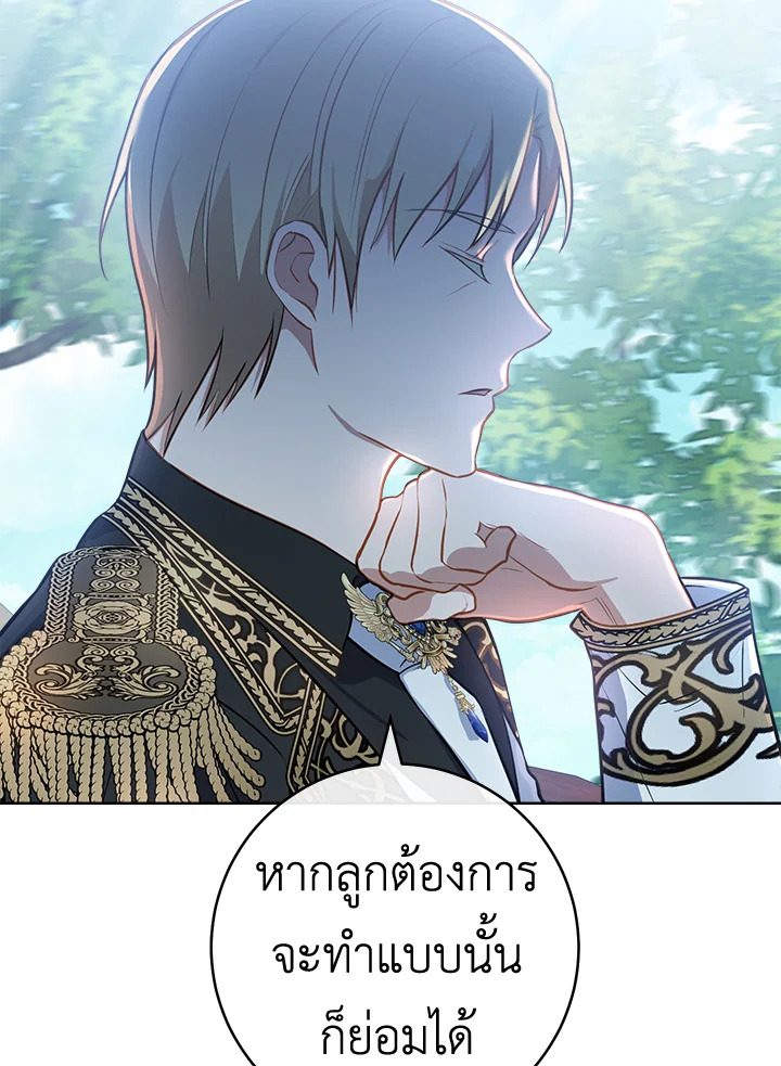 The Young Lady Is a Royal Chef 81 08