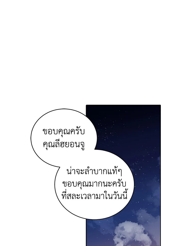 จอมมาร121 001