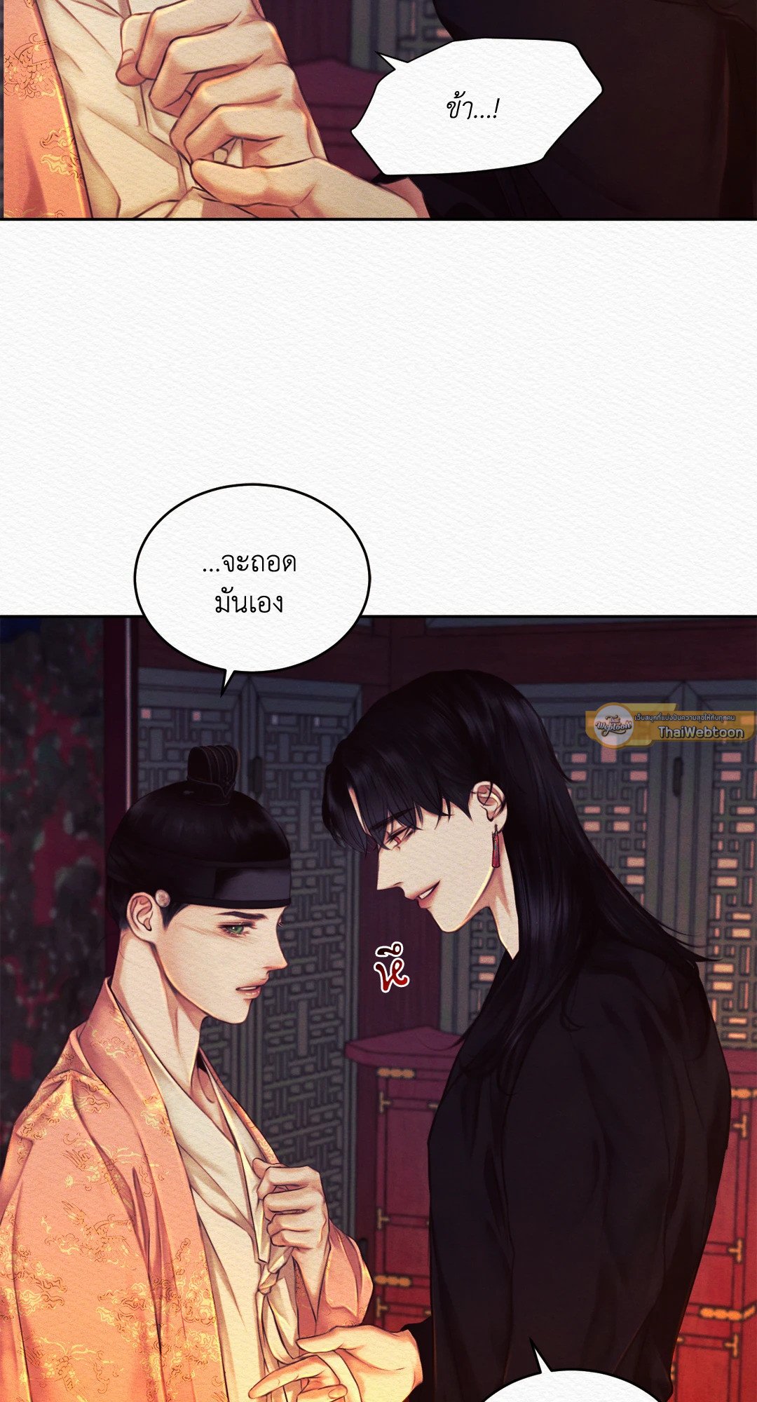 Night Song 23 33