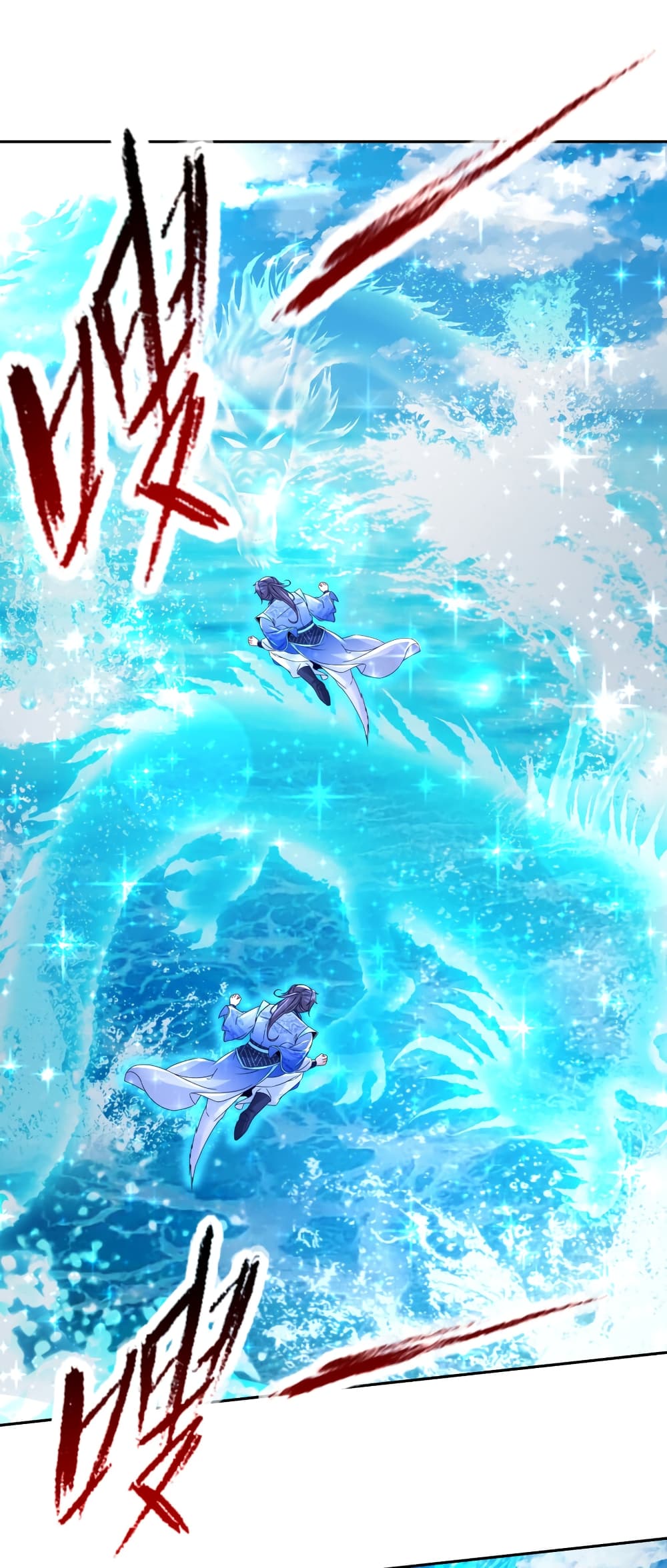 Divine Soul Emperor ตอนที่ 309 (23)