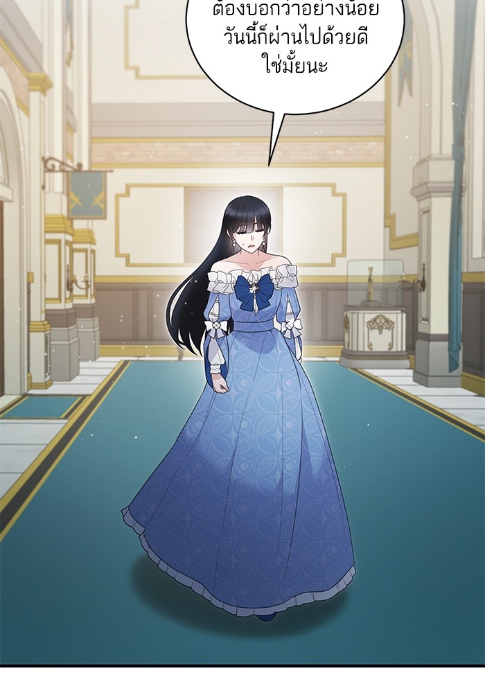Angelic Lady 120 (83)