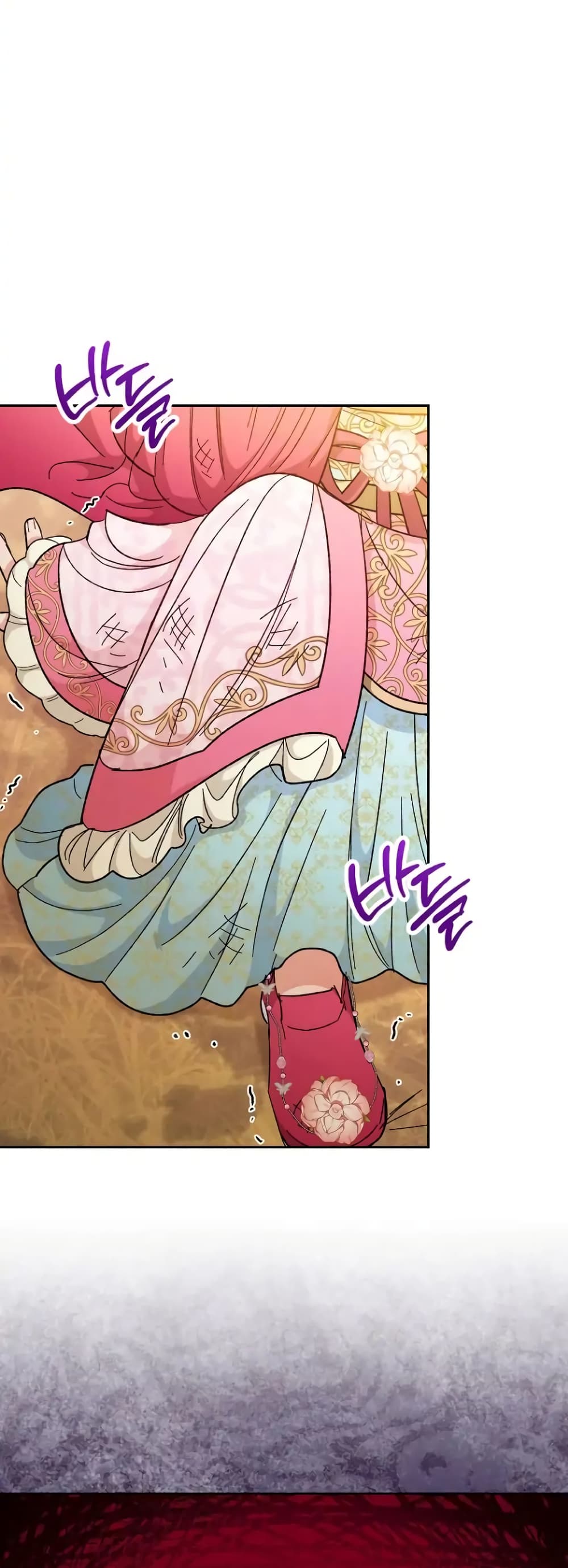 The Baby Concubine Wants to Live Quietly 8 48