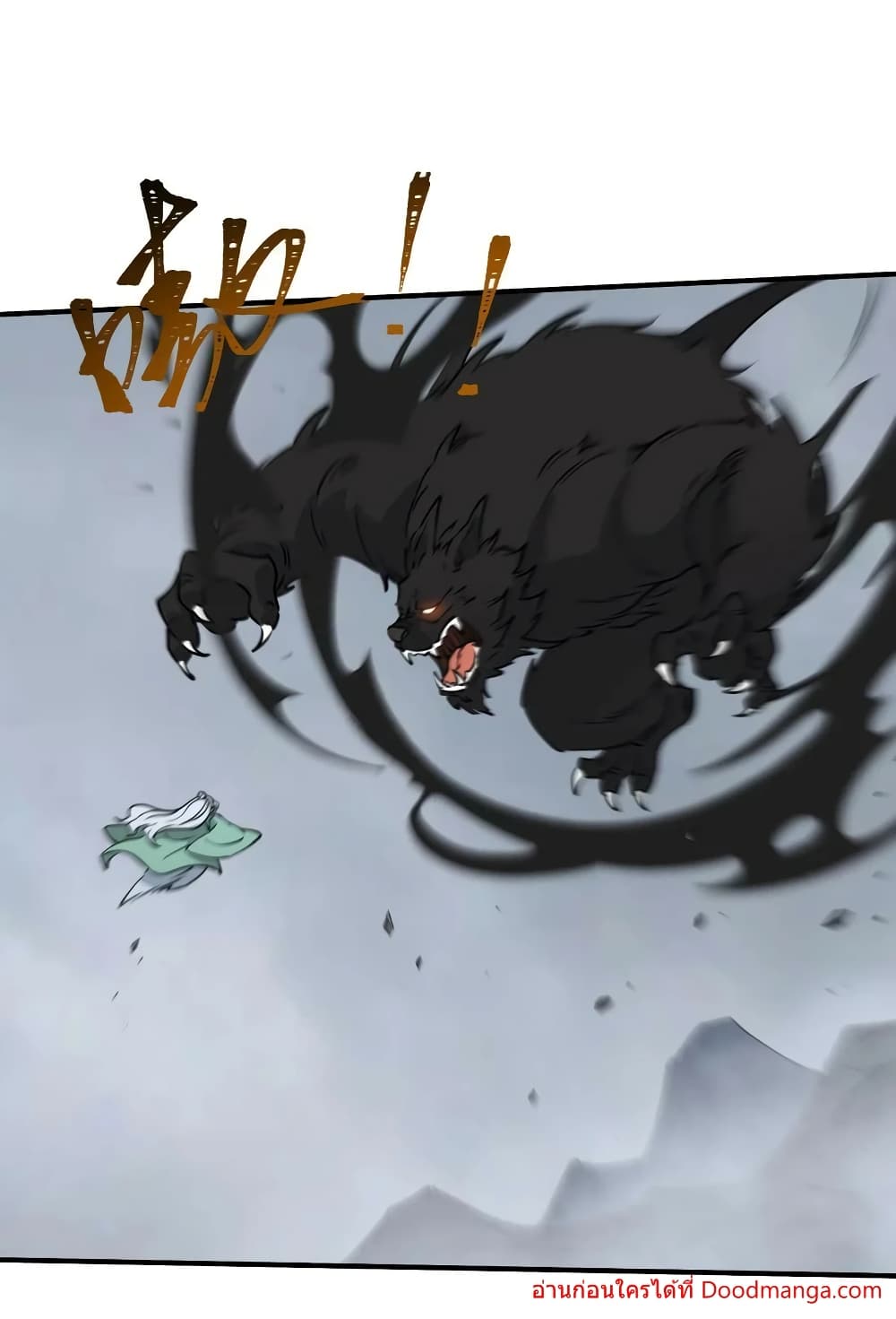 I Am Invincible After Going Down the Mountain ตอนที่ 39 (31)