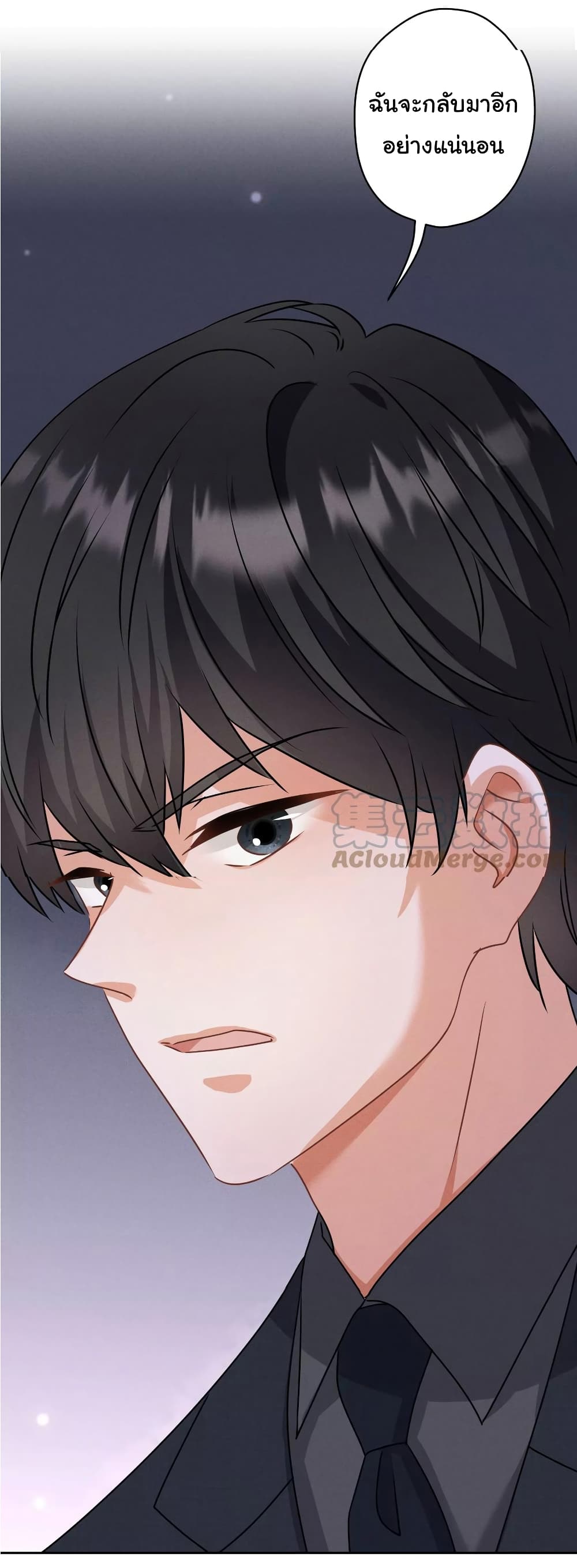 Lu Feng is the Best Son in law 165 23