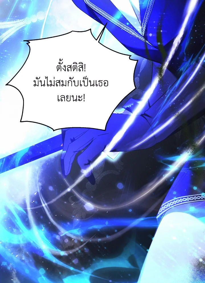 I Just Want My Happy Ending 12 11