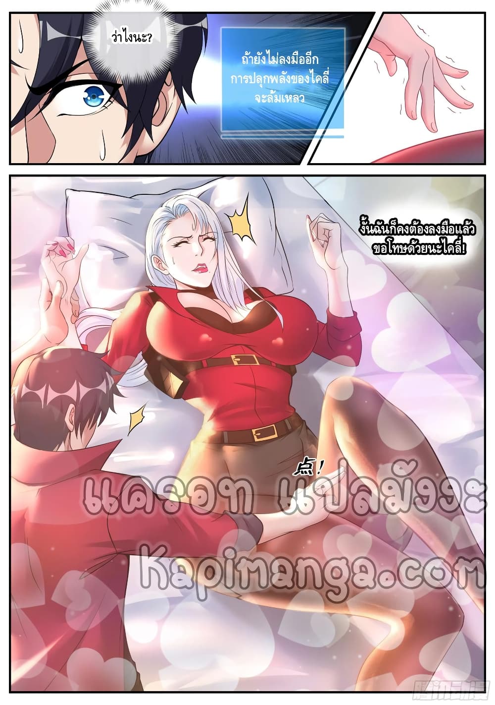 Apocalyptic Dungeon 93 (17)