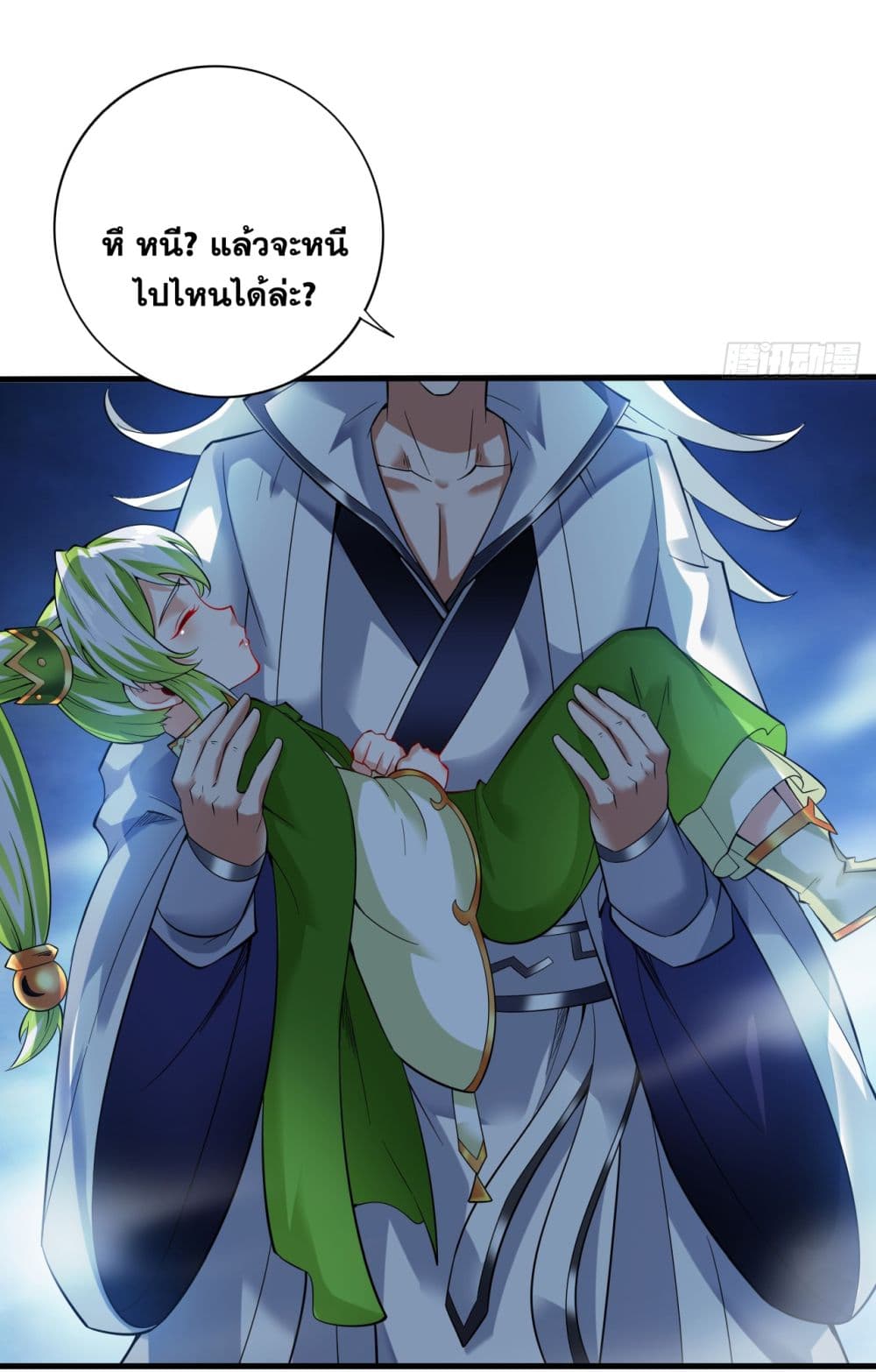 I Lived In Seclusion For 100,000 Years ตอนที่ 65 (45)