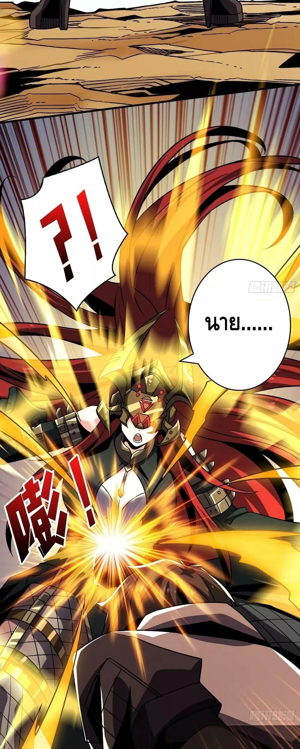 King Account at the Start ตอนที่ 227 (25)