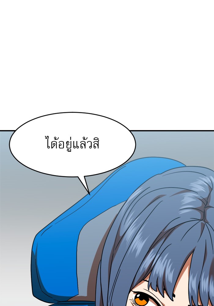 Double Click 59 (43)