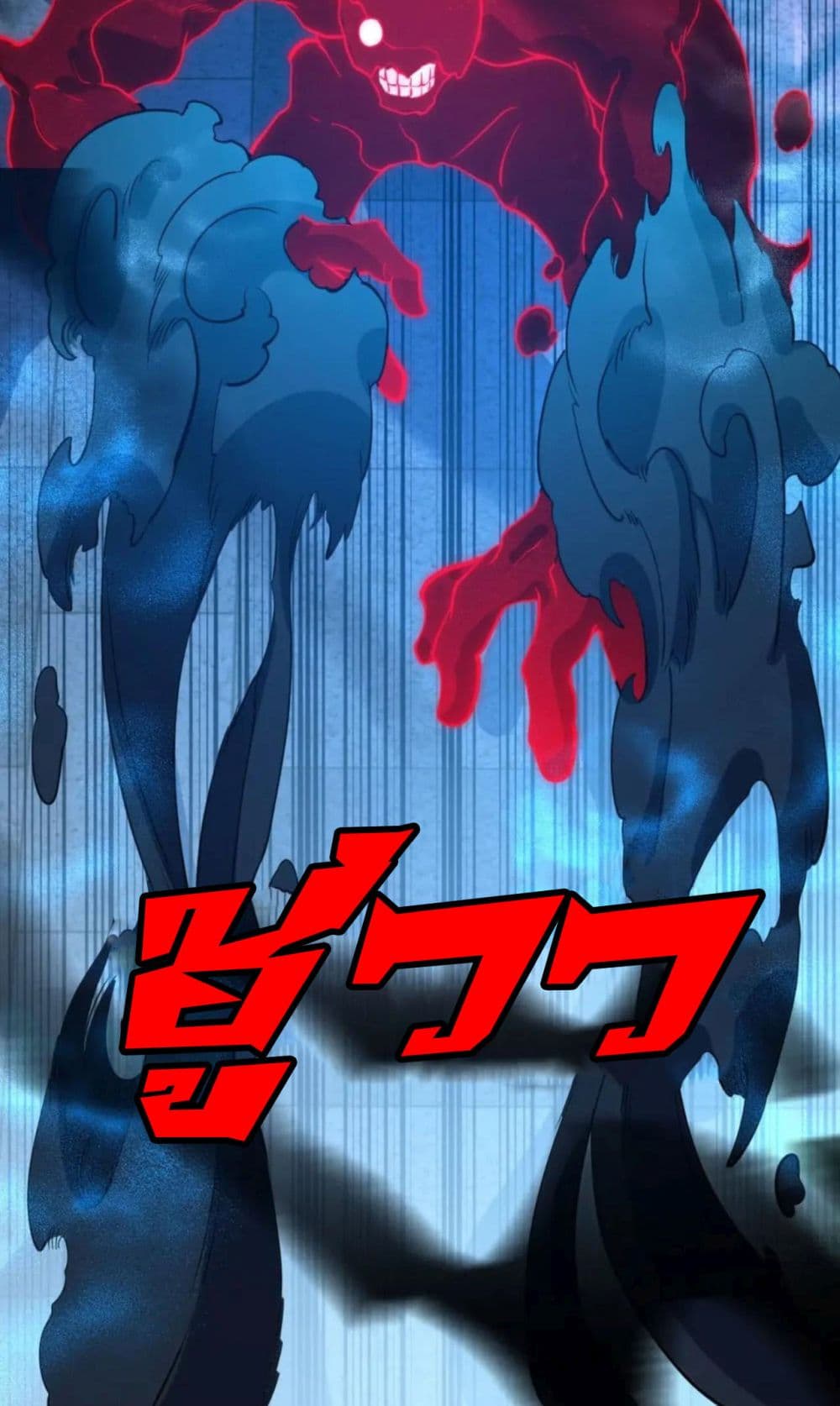 Rebirth of Legendary Doctor 65 17