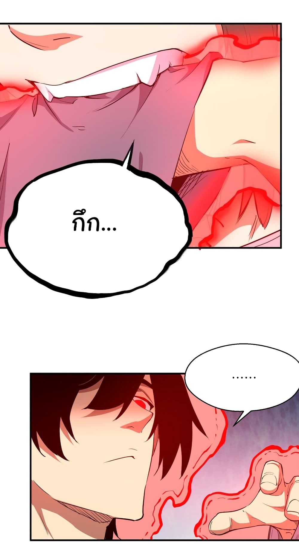 I Was Reborn Before The Zombie Apocalypse ตอนที่ 17 (2)