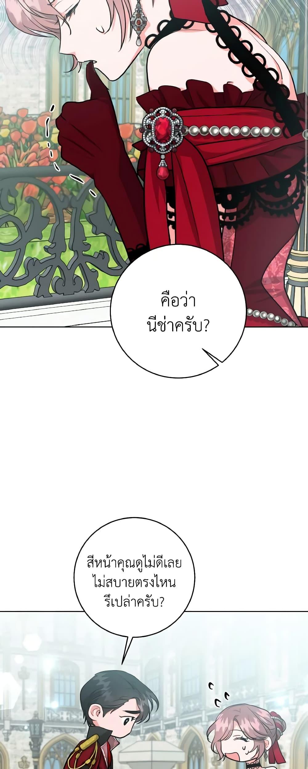 The Northern Duke Needs A Warm Hug15 (3)
