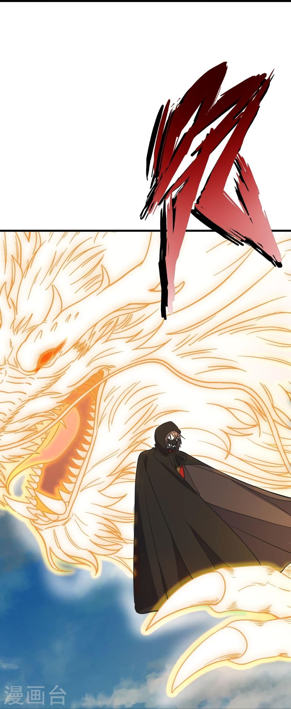 Banished Disciple’s Counterattack ราชาอมตะผู้ถูกขับไล่ ตอนที่ 300 (13)
