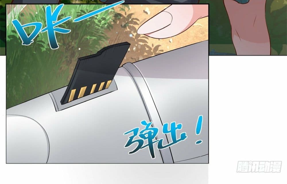 Sorry, I’m A Villain ตอนที่ 38 (23)