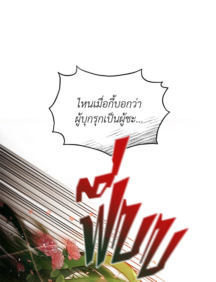 Untouchable Lady 10 039