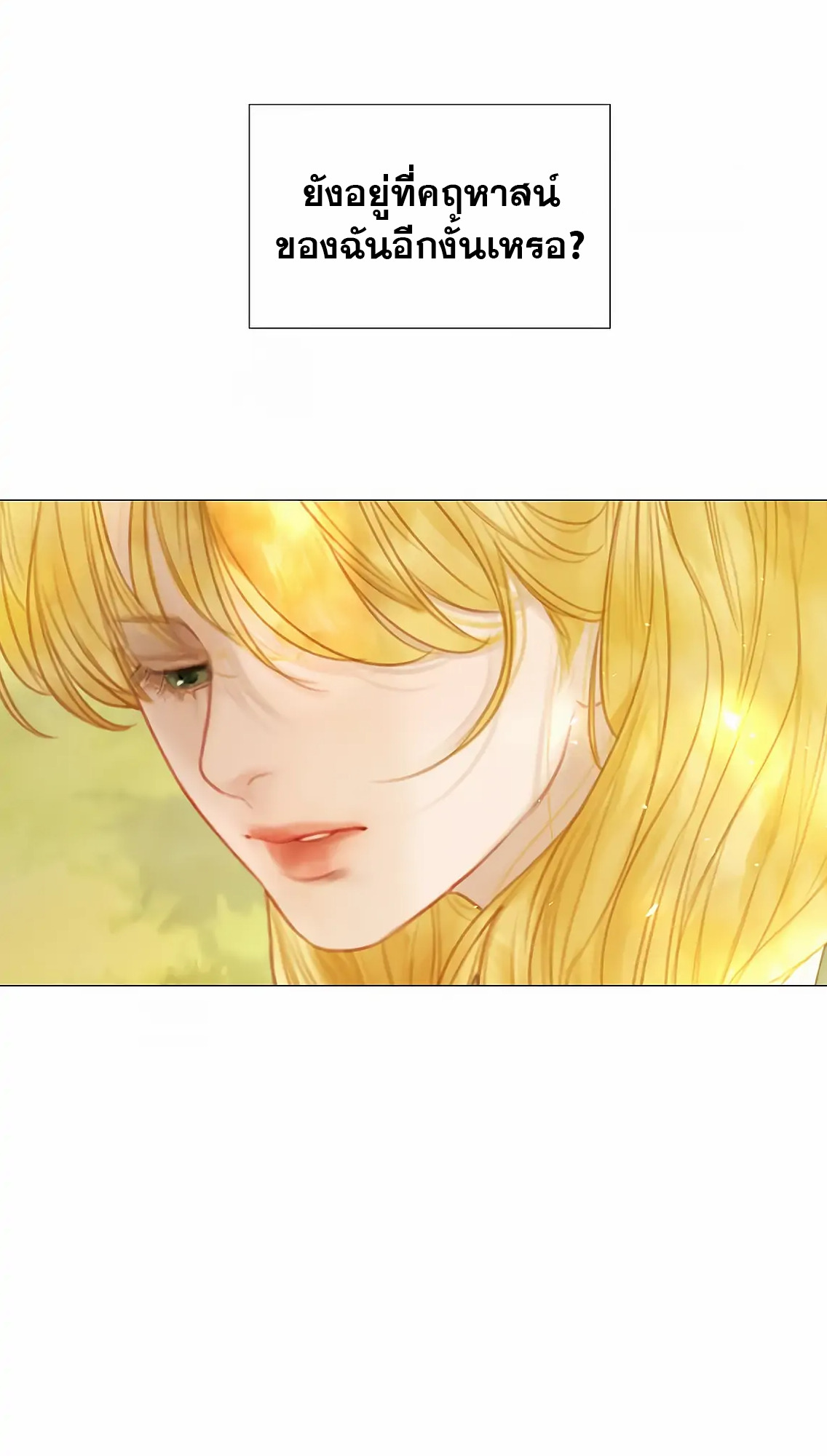 Cry Even Better If You Beg 10 060