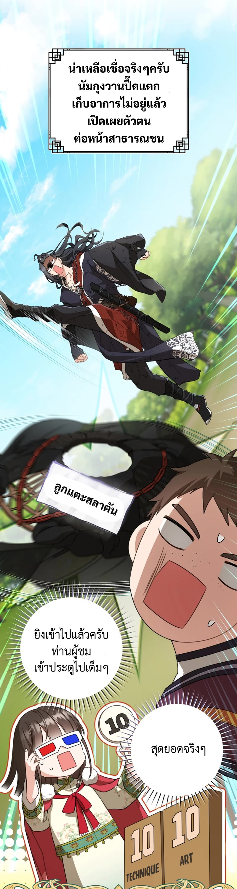 007