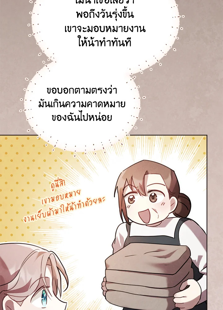 The East Wind of the Altas 8 052