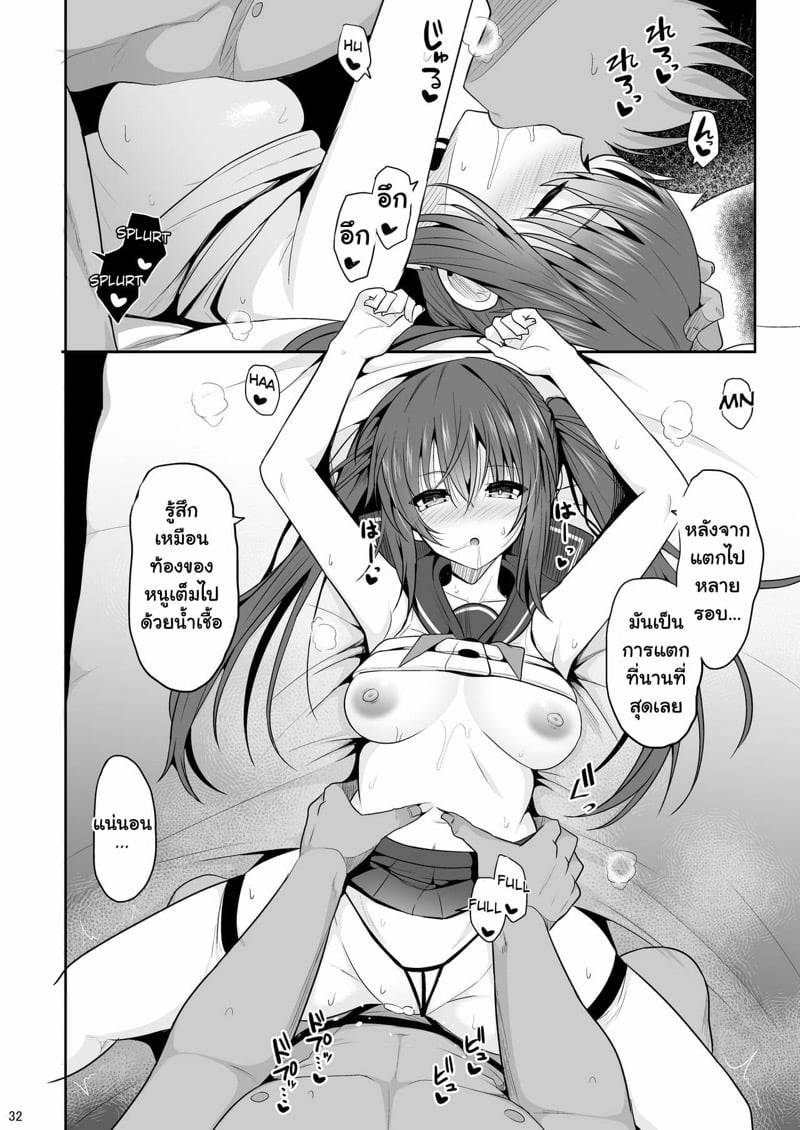 30