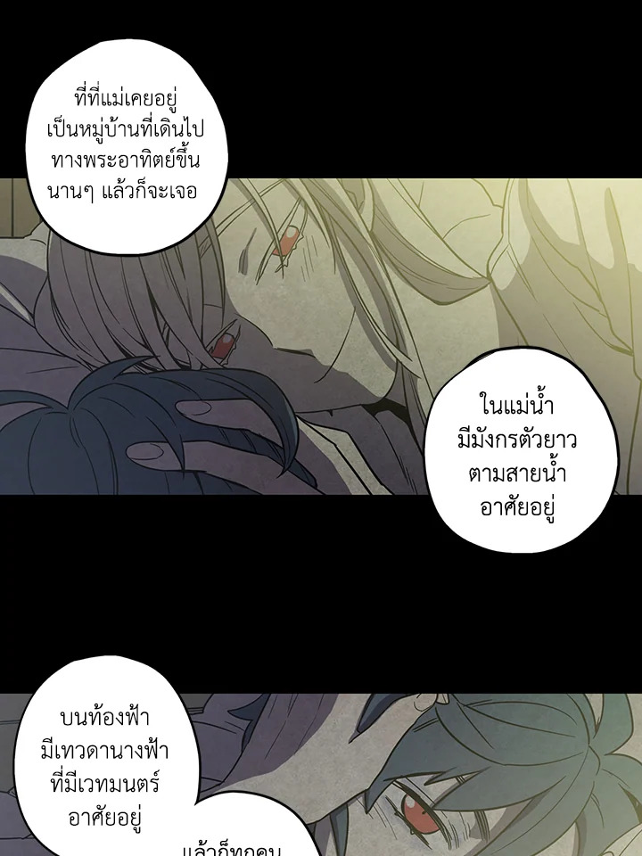 Honey Blood 31 04