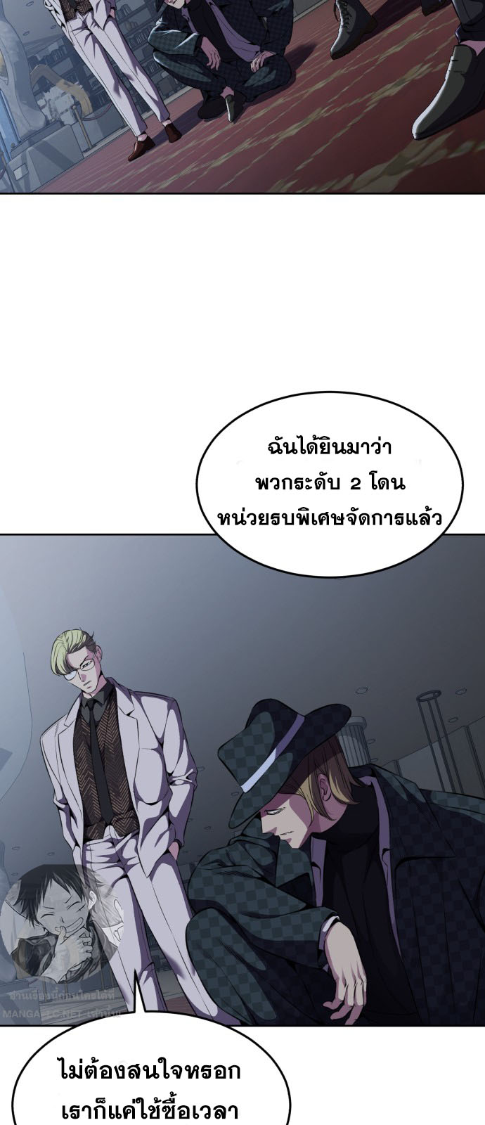 The Boy of Death 163 105