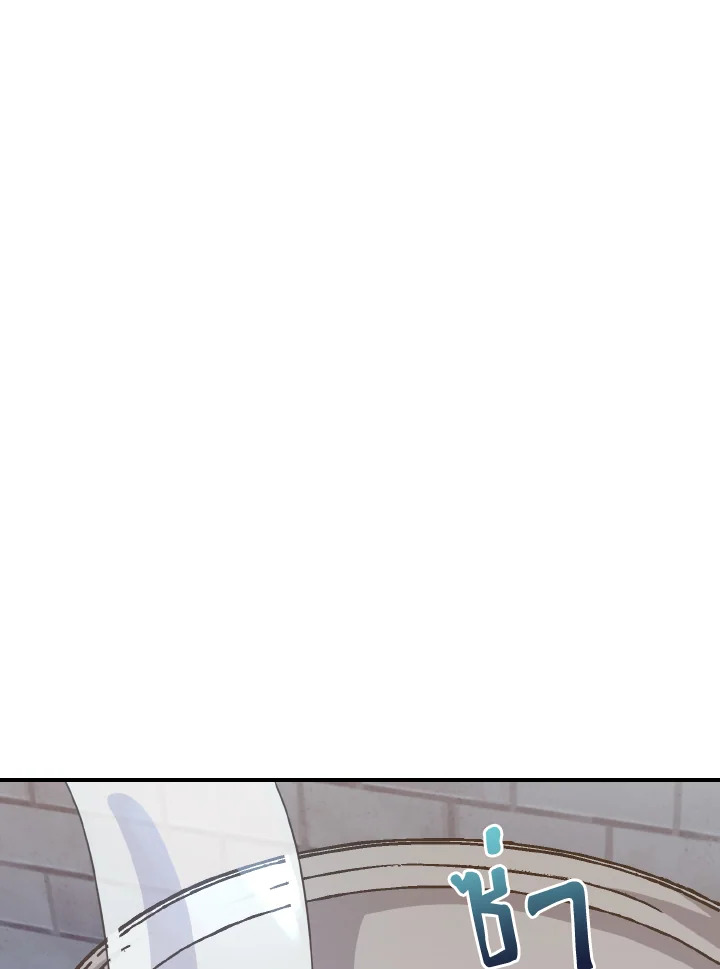 I Raised the Villains Preciously 27 33