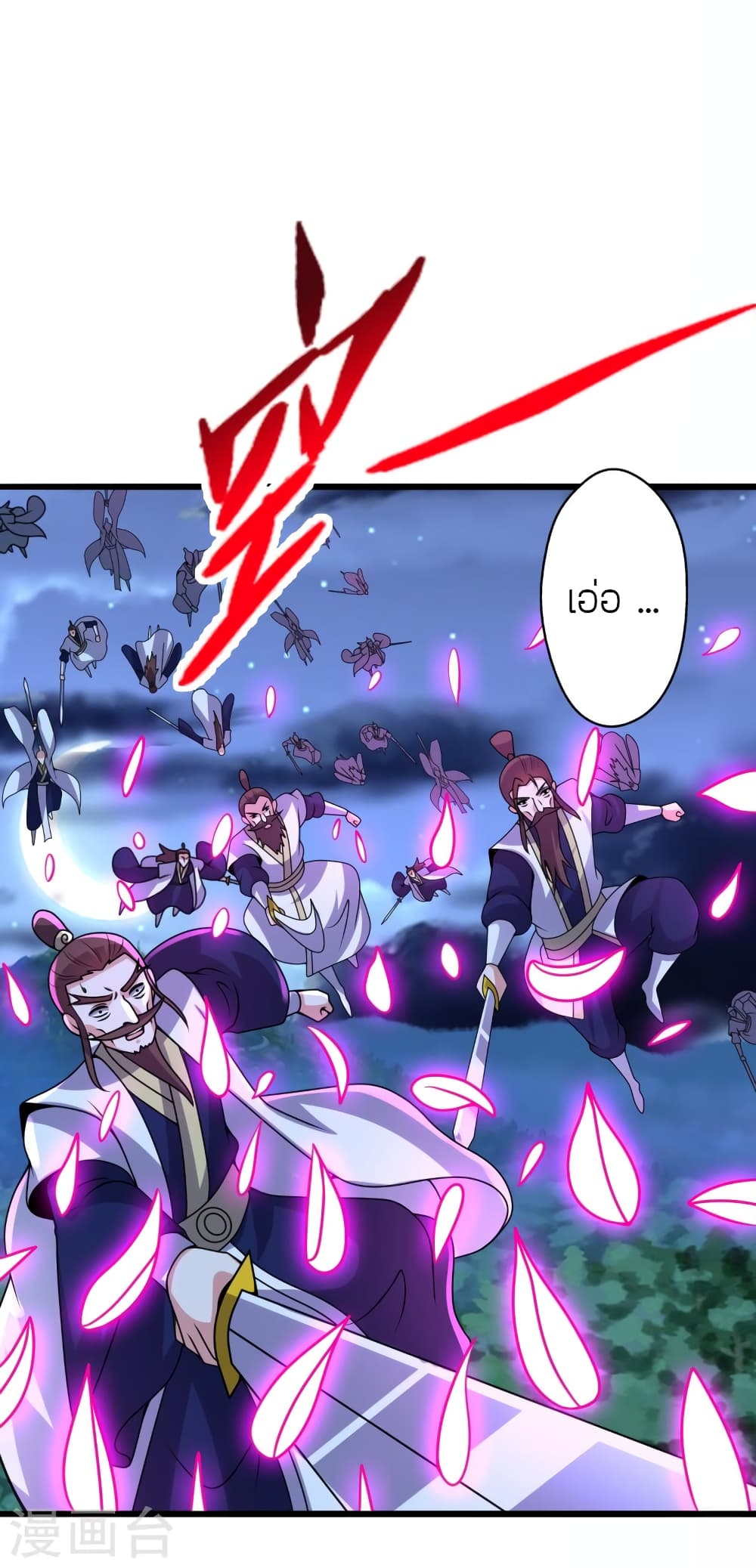 Banished Disciple’s Counterattack ราชาอมตะผู้ถูกขับไล่ ตอนที่ 432 (66)