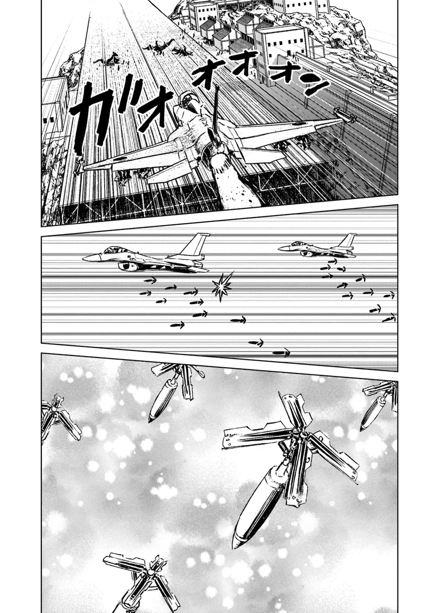 Nihonkoku Shoukan 42.2 10
