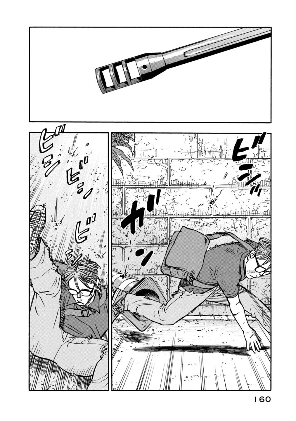 Heiwa no kuni no shimazaki e 7 02