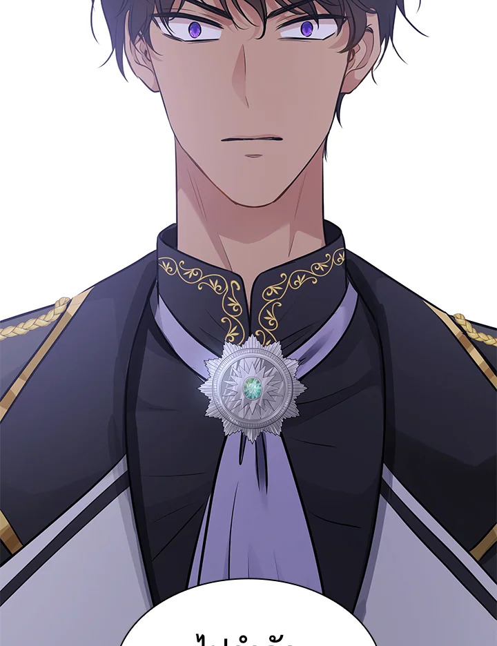 Marriage and Sword 14 002