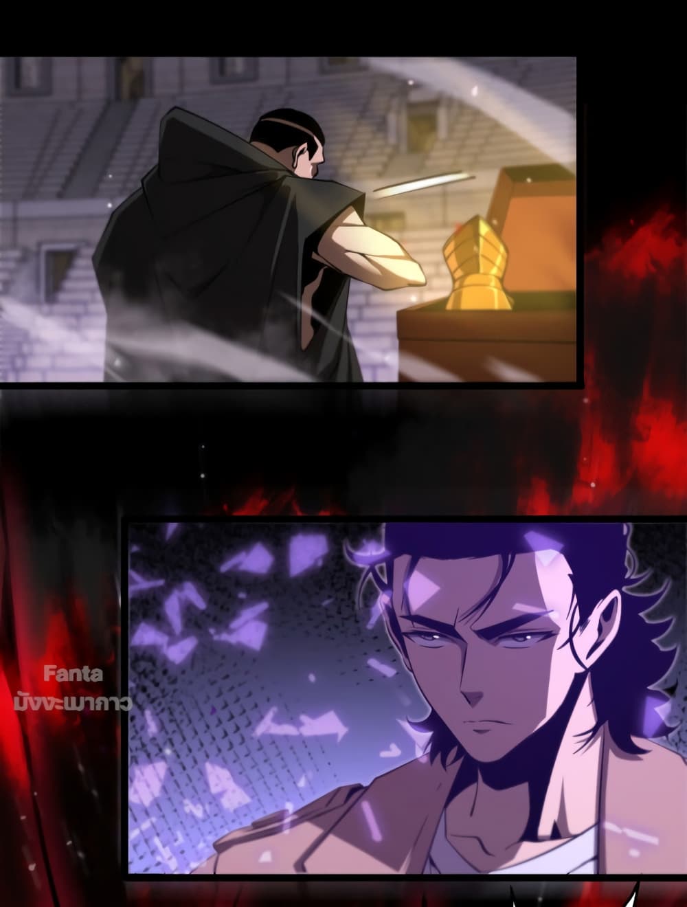 World’s Apocalypse Online ตอนที่ 139 (16)